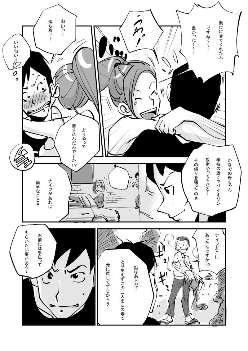 หน้า 174