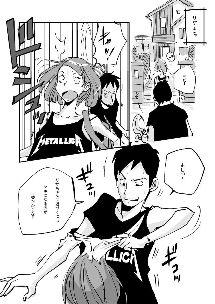 หน้า 181