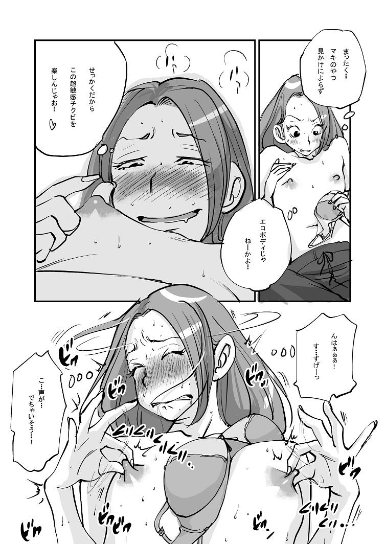 หน้า 191