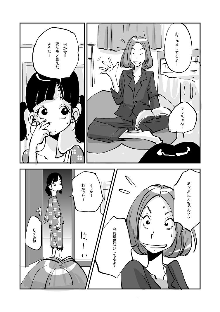 หน้า 198