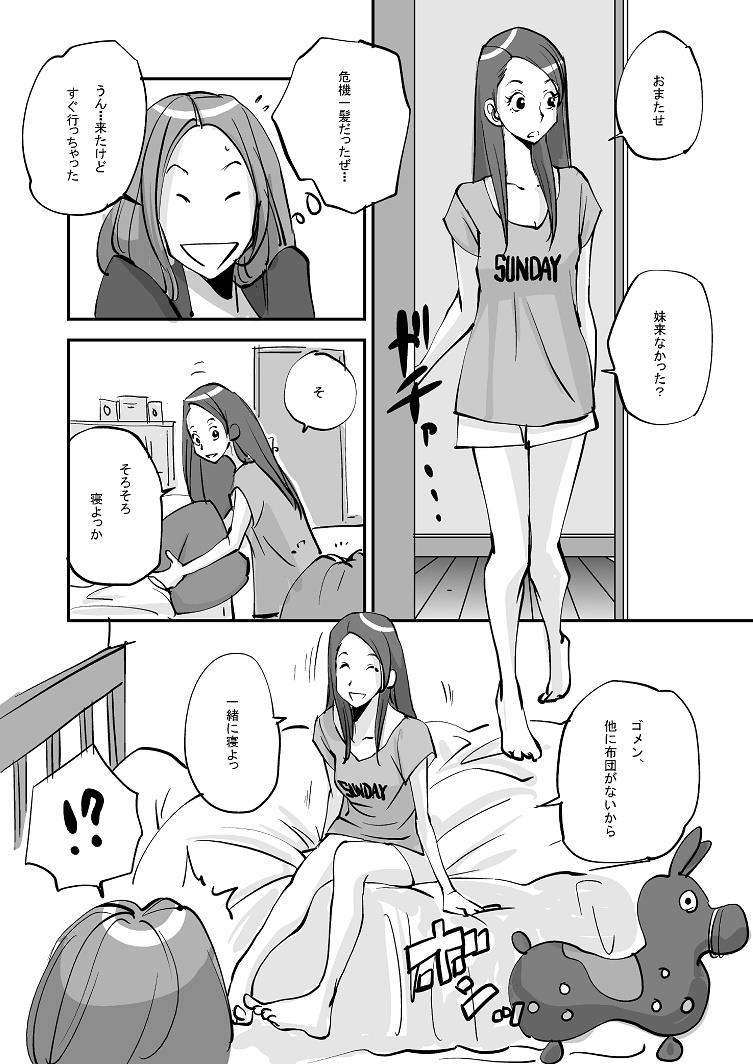 หน้า 199