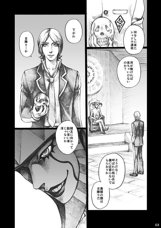 หน้า 3