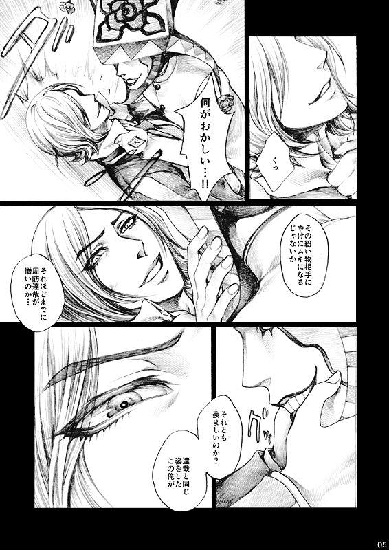 หน้า 5