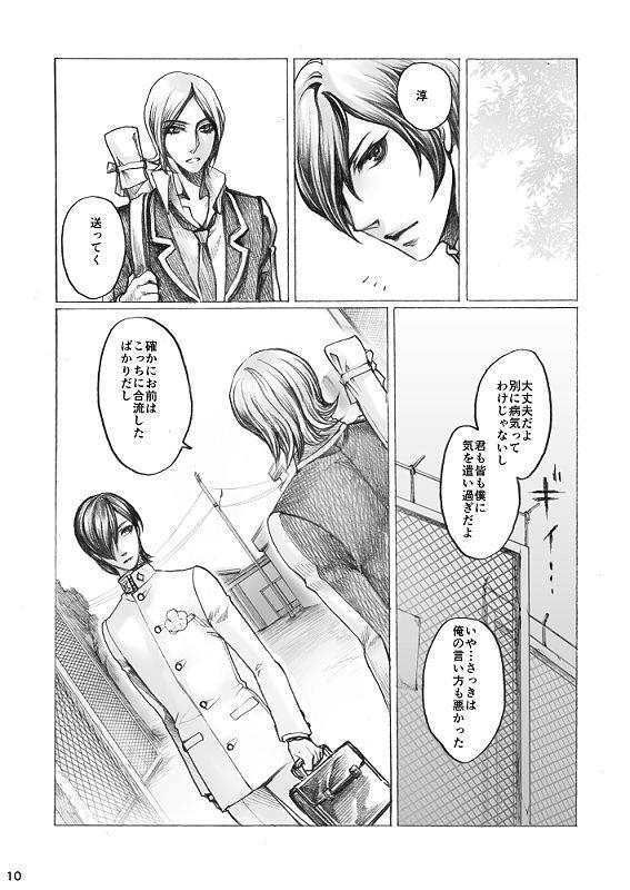 หน้า 10