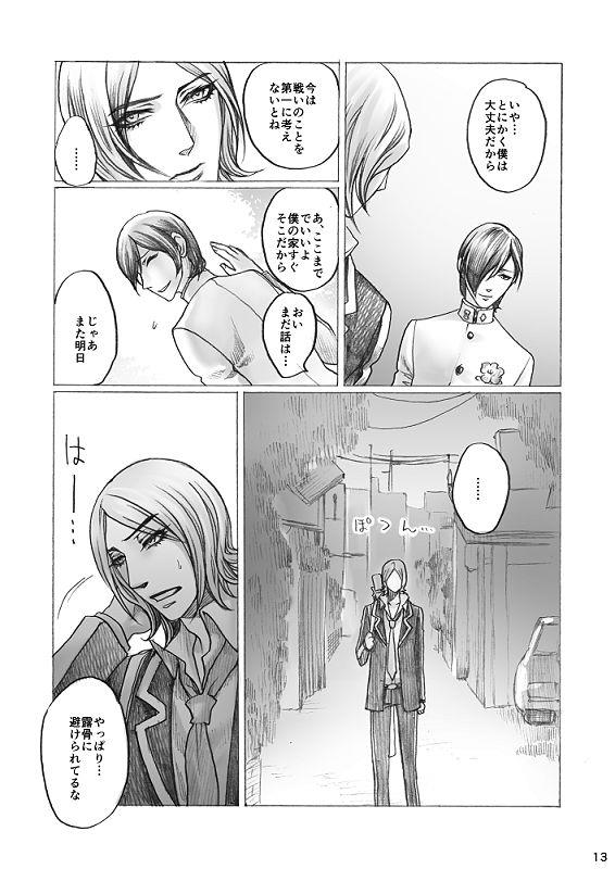 หน้า 13