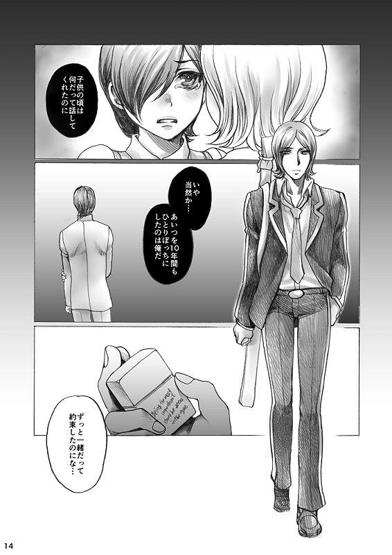 หน้า 14