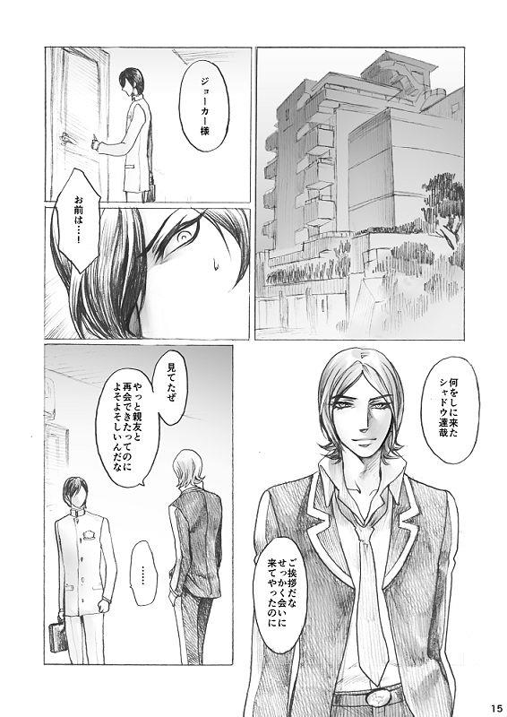 หน้า 15
