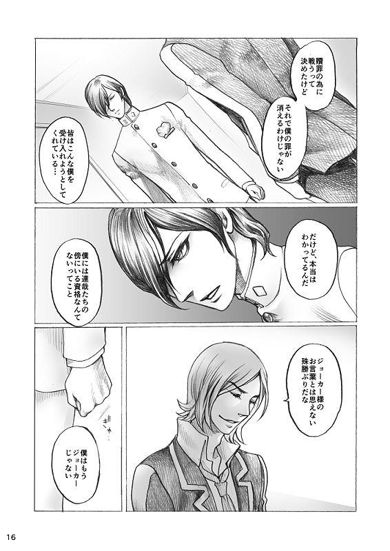 หน้า 16
