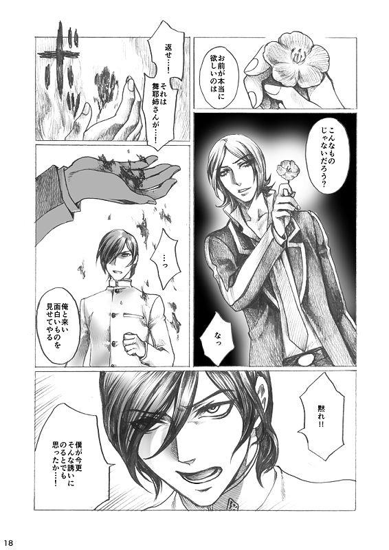 หน้า 18