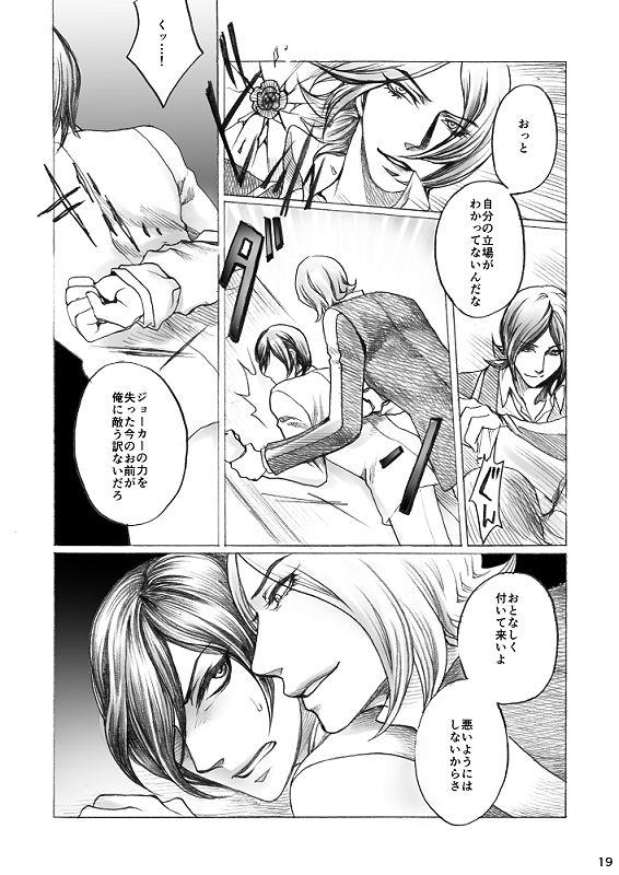 หน้า 19