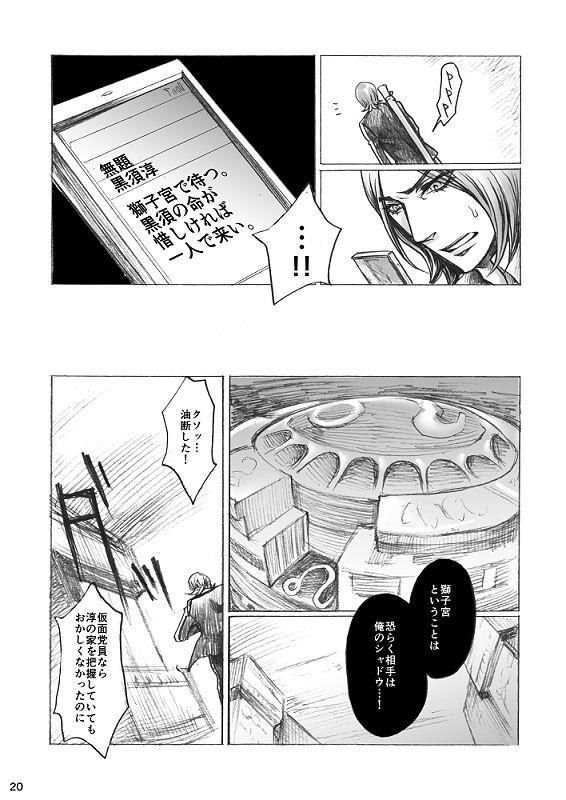 หน้า 20