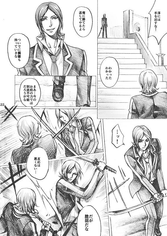 หน้า 22