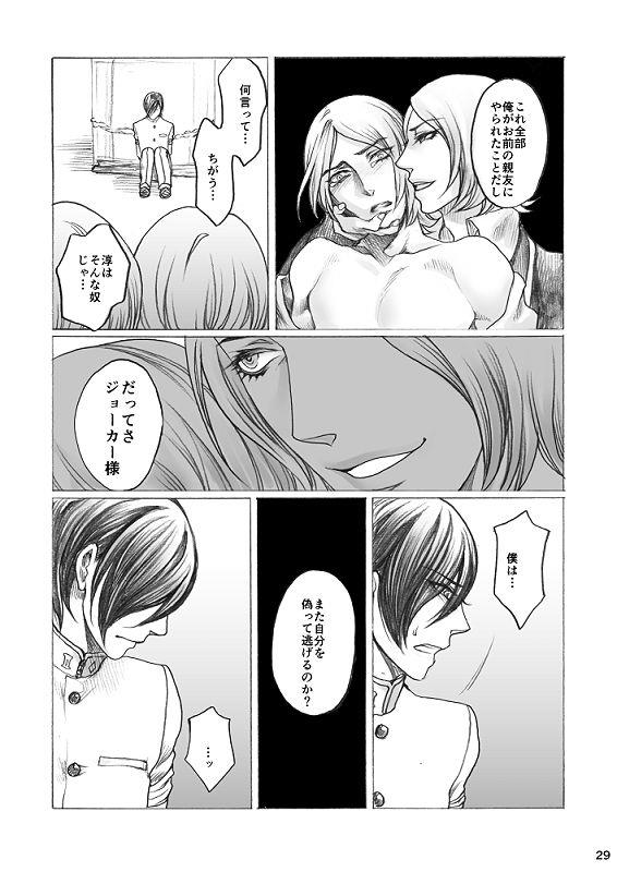 หน้า 29