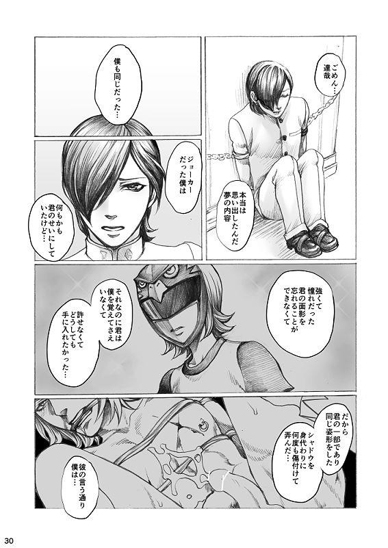 หน้า 30