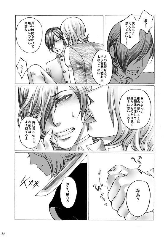 หน้า 34