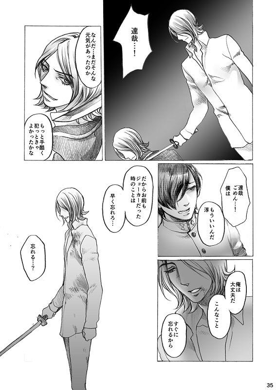 หน้า 35