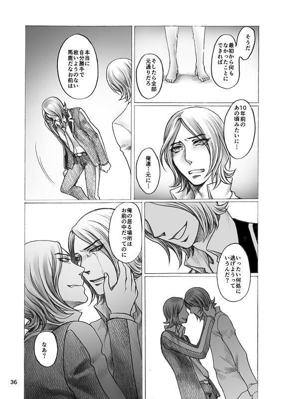 หน้า 36