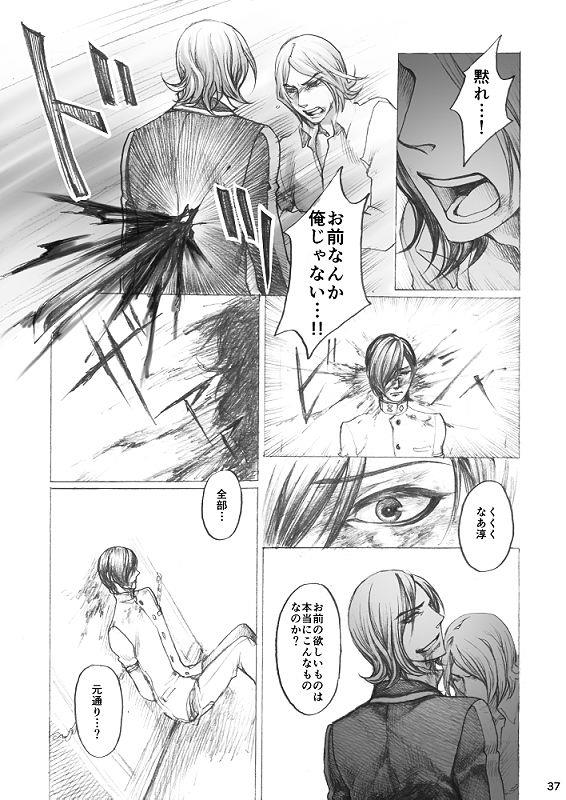 หน้า 37