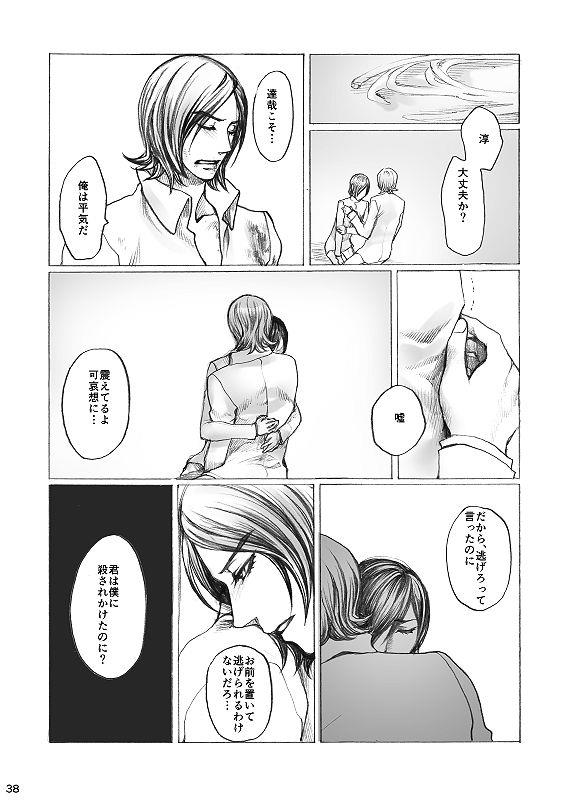 หน้า 38