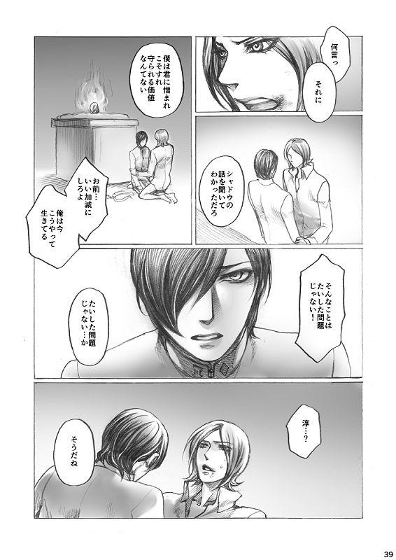 หน้า 39