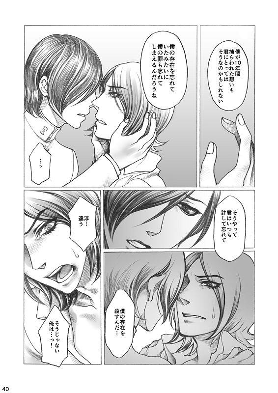 หน้า 40
