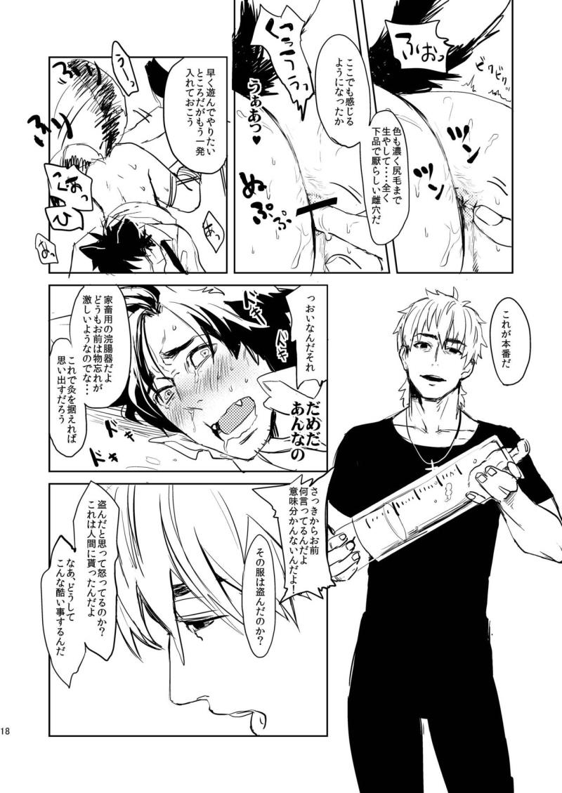 หน้า 18