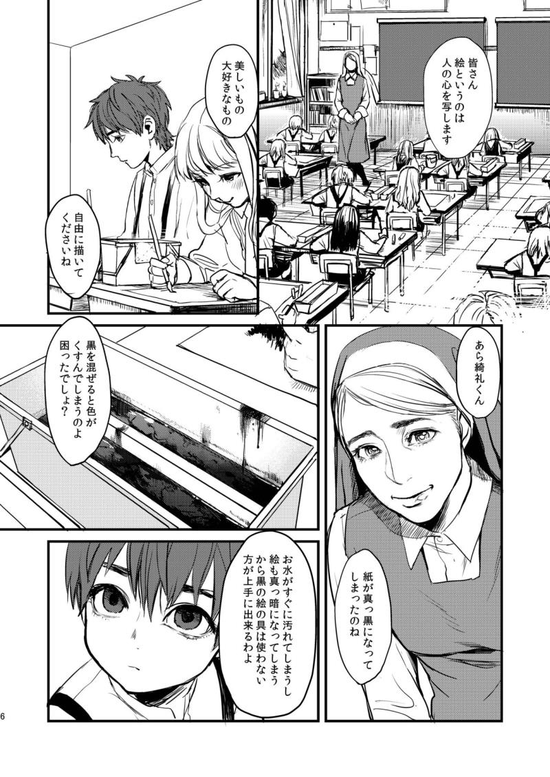 หน้า 6