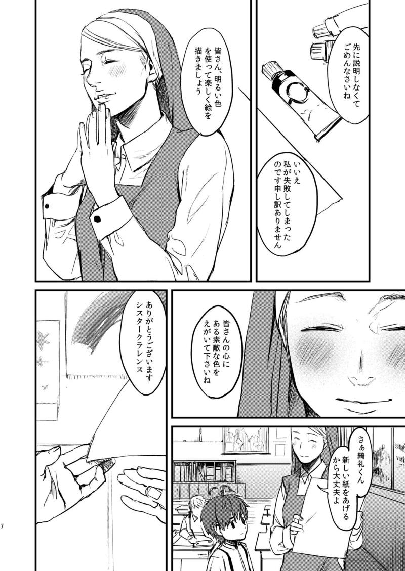 หน้า 7