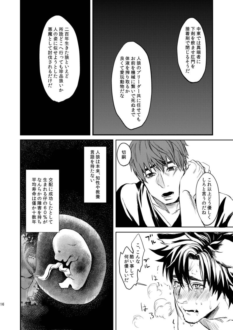 หน้า 16