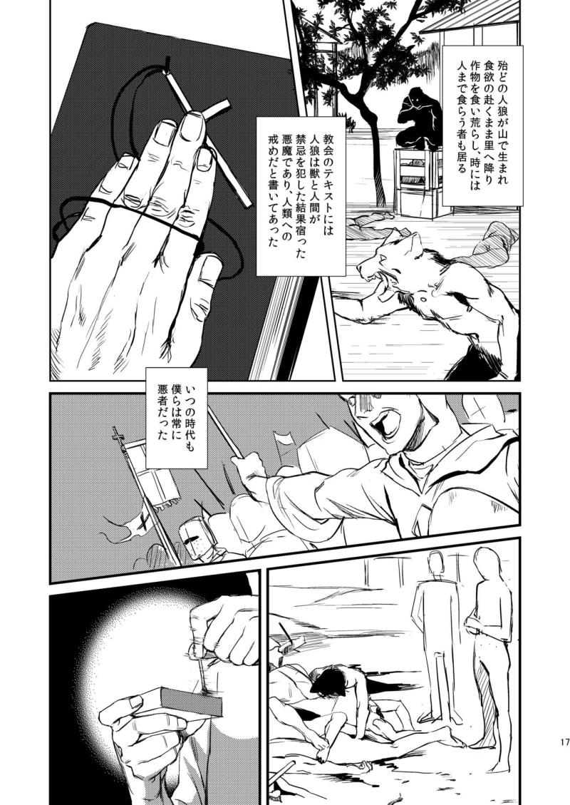 หน้า 17