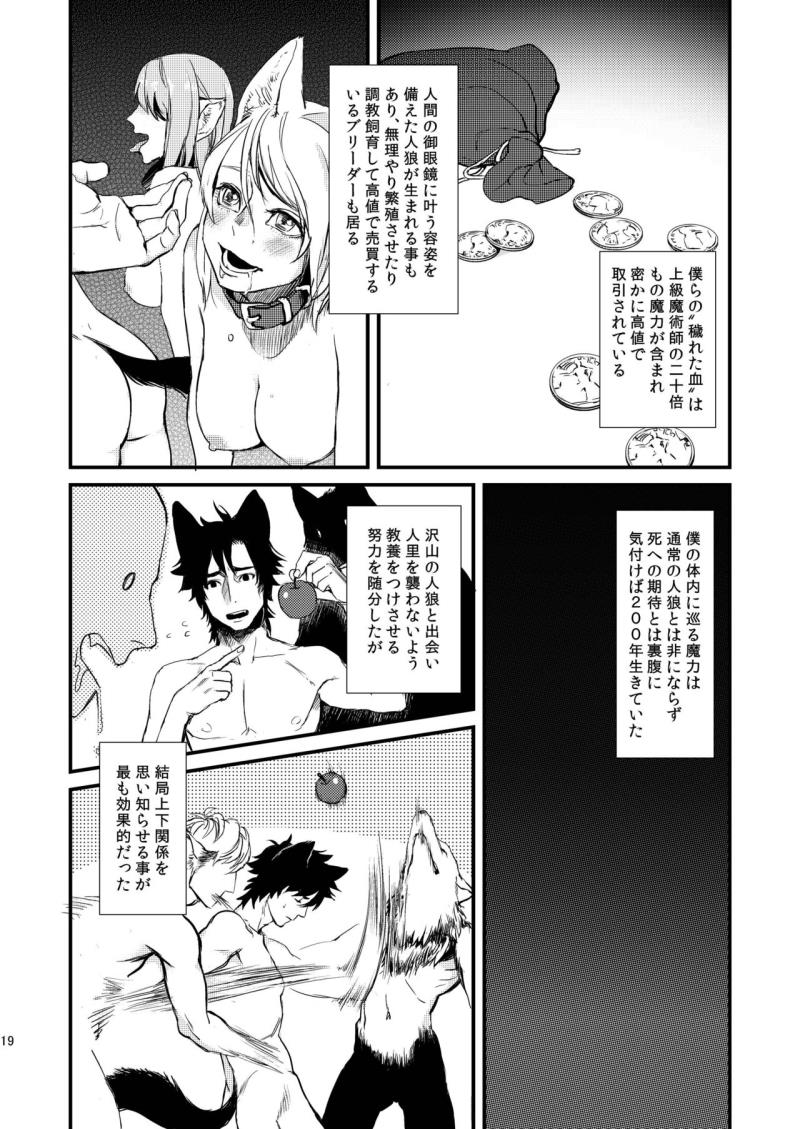 หน้า 19