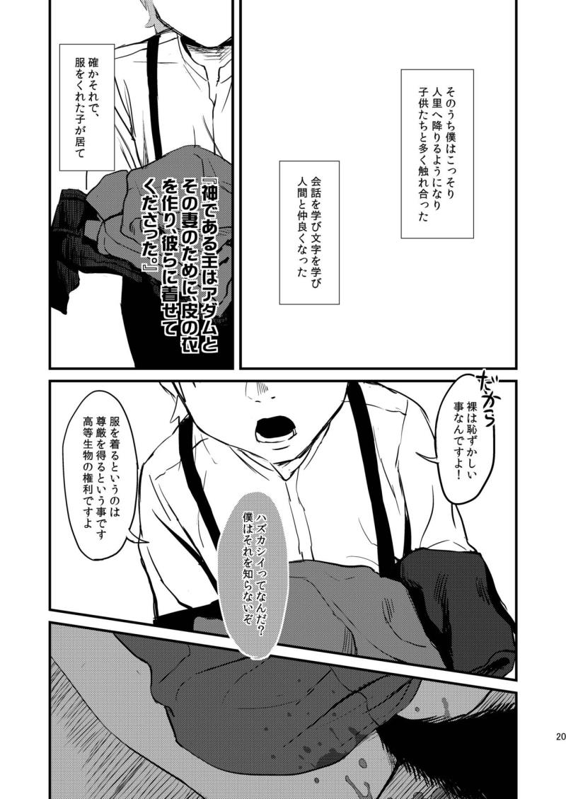 หน้า 20
