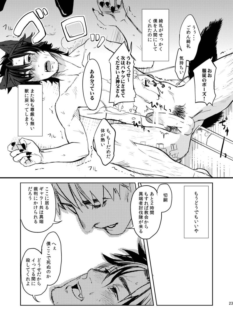 หน้า 23
