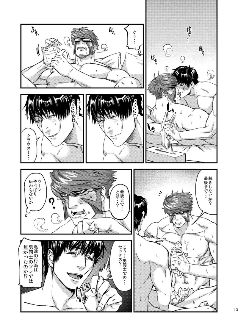 หน้า 13
