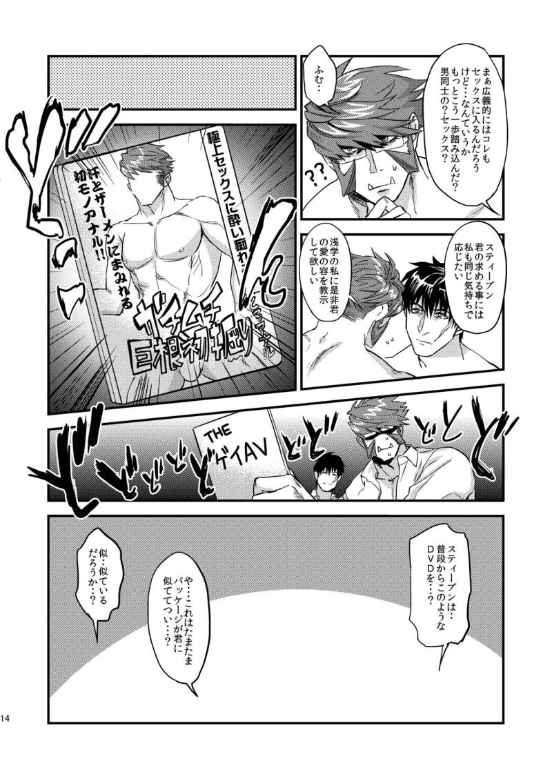 หน้า 14