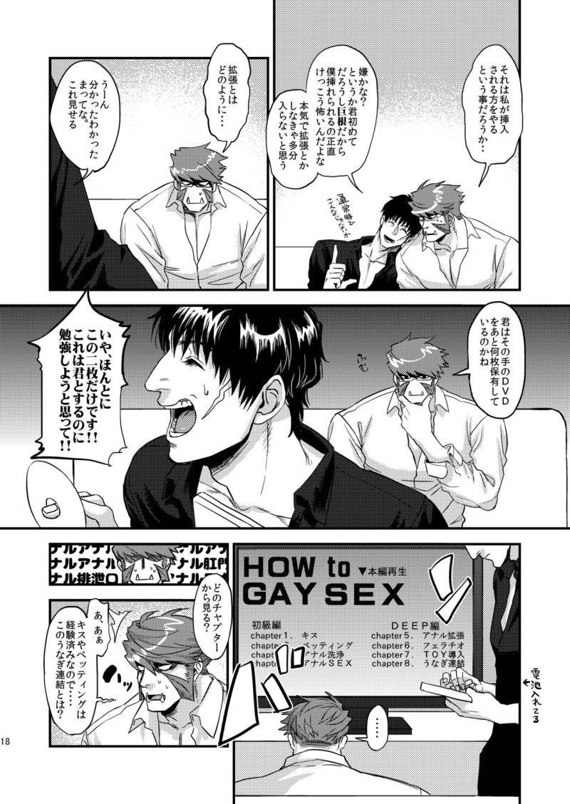 หน้า 18