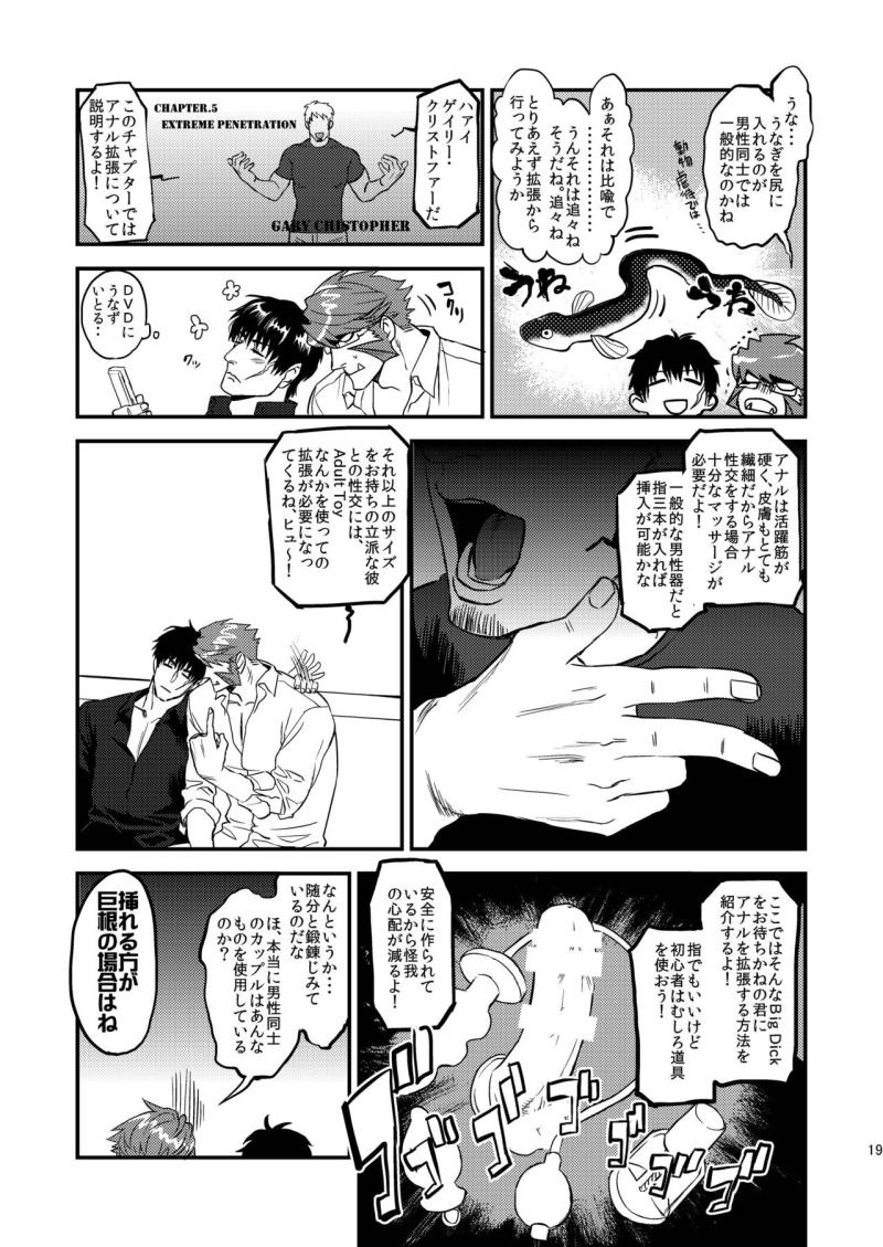 หน้า 19