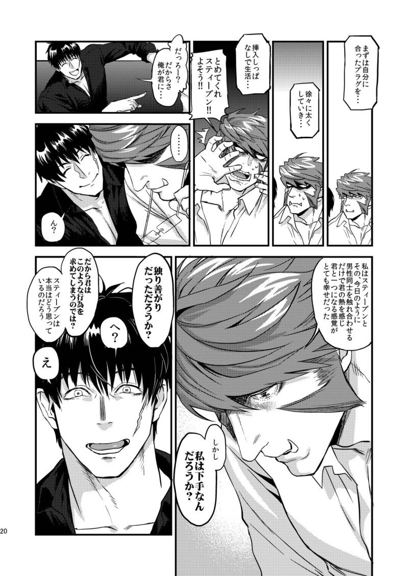 หน้า 20