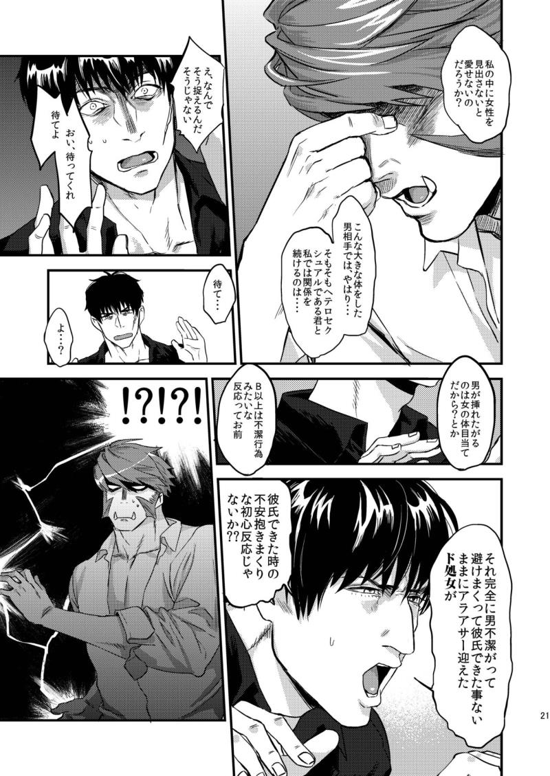 หน้า 21
