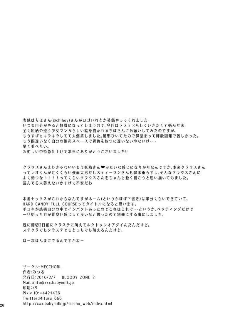 หน้า 26