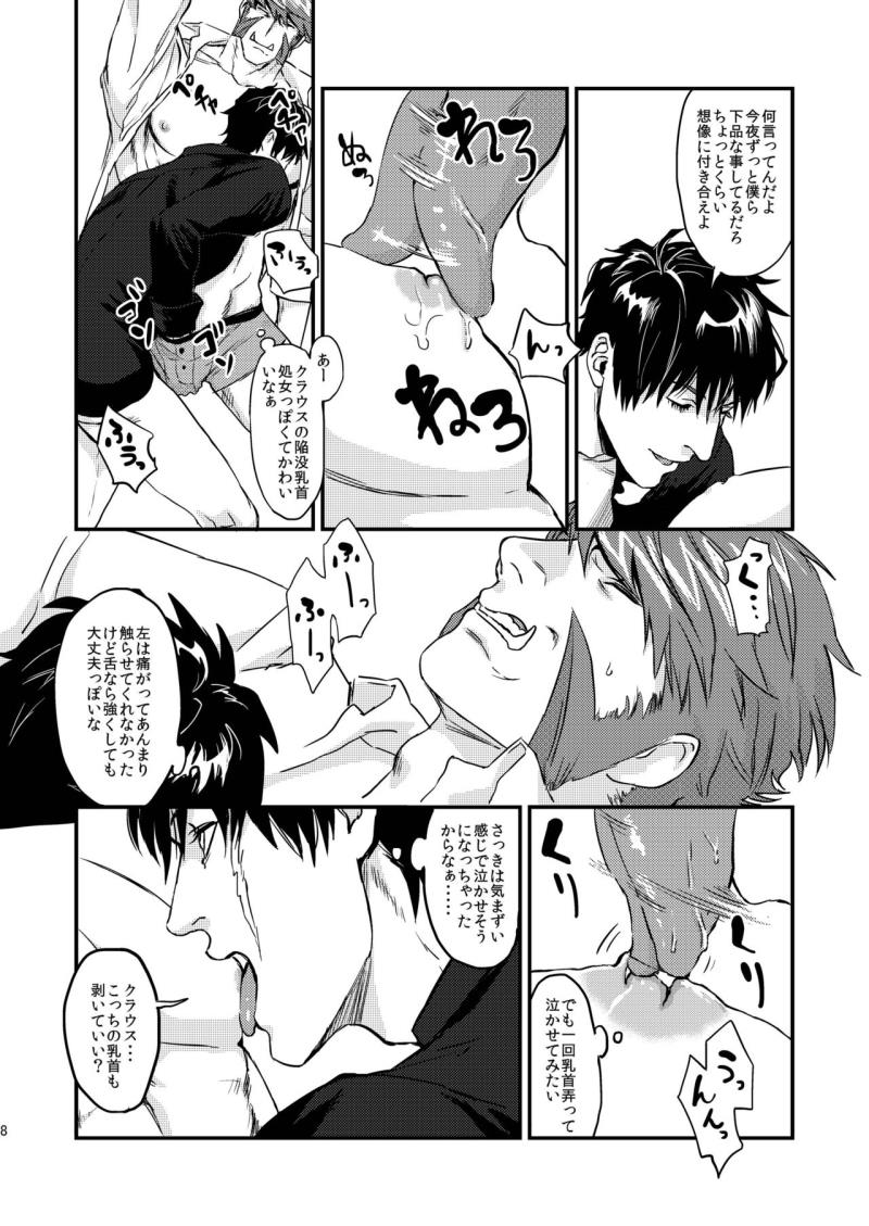 หน้า 8