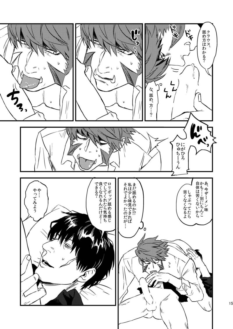หน้า 15