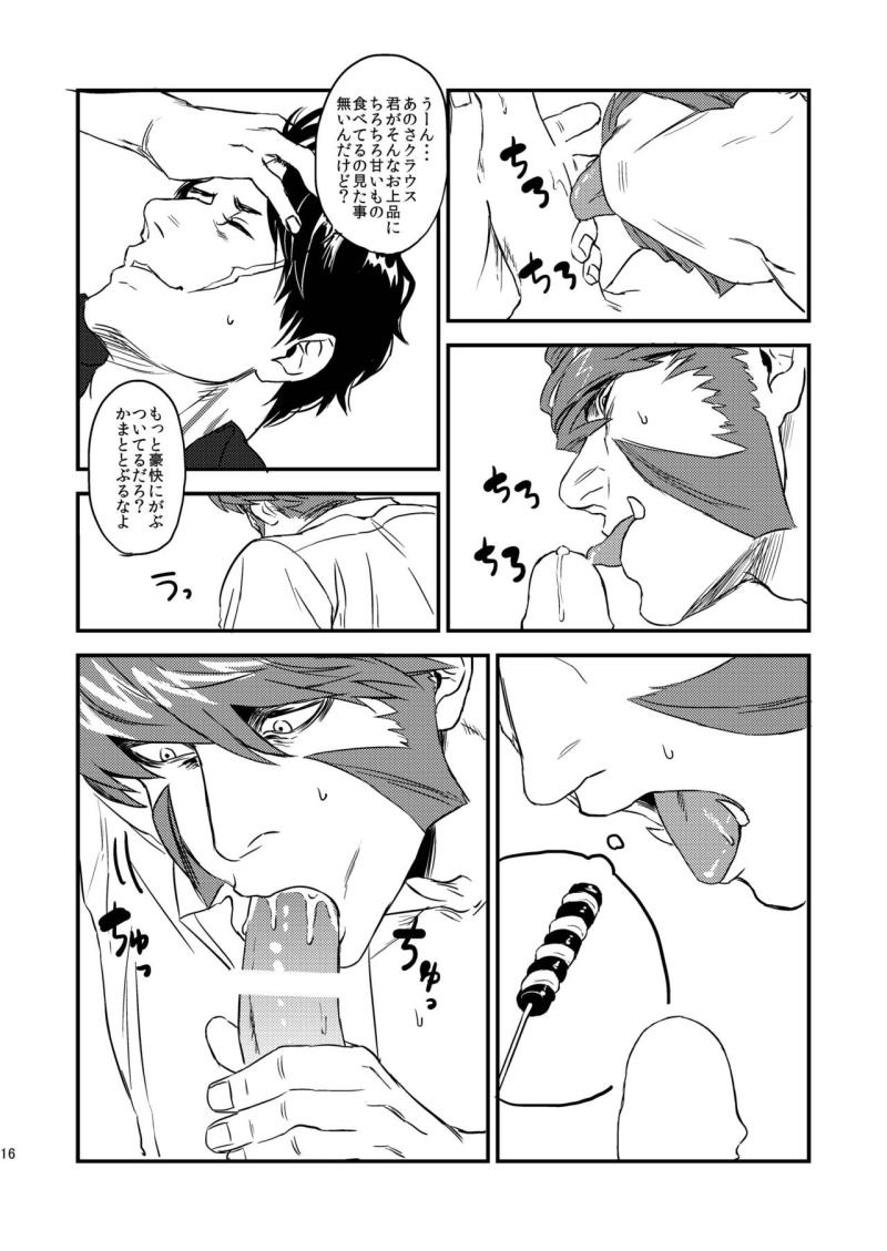 หน้า 16