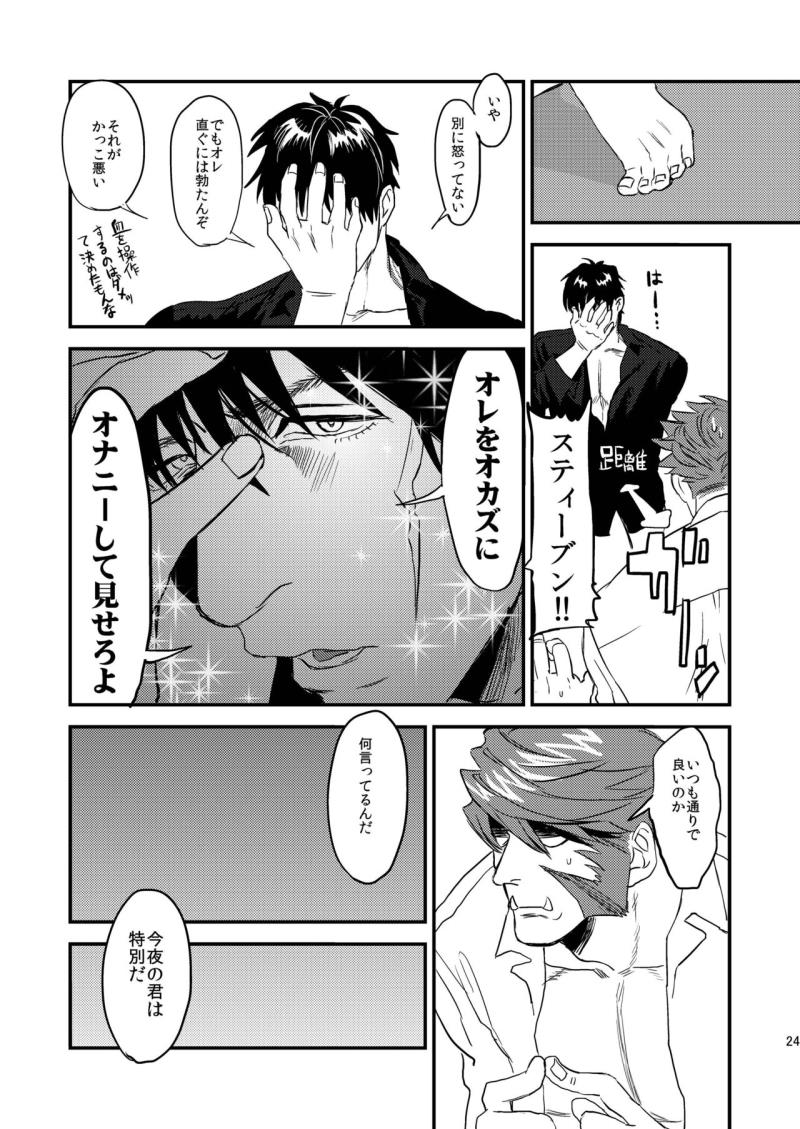 หน้า 24