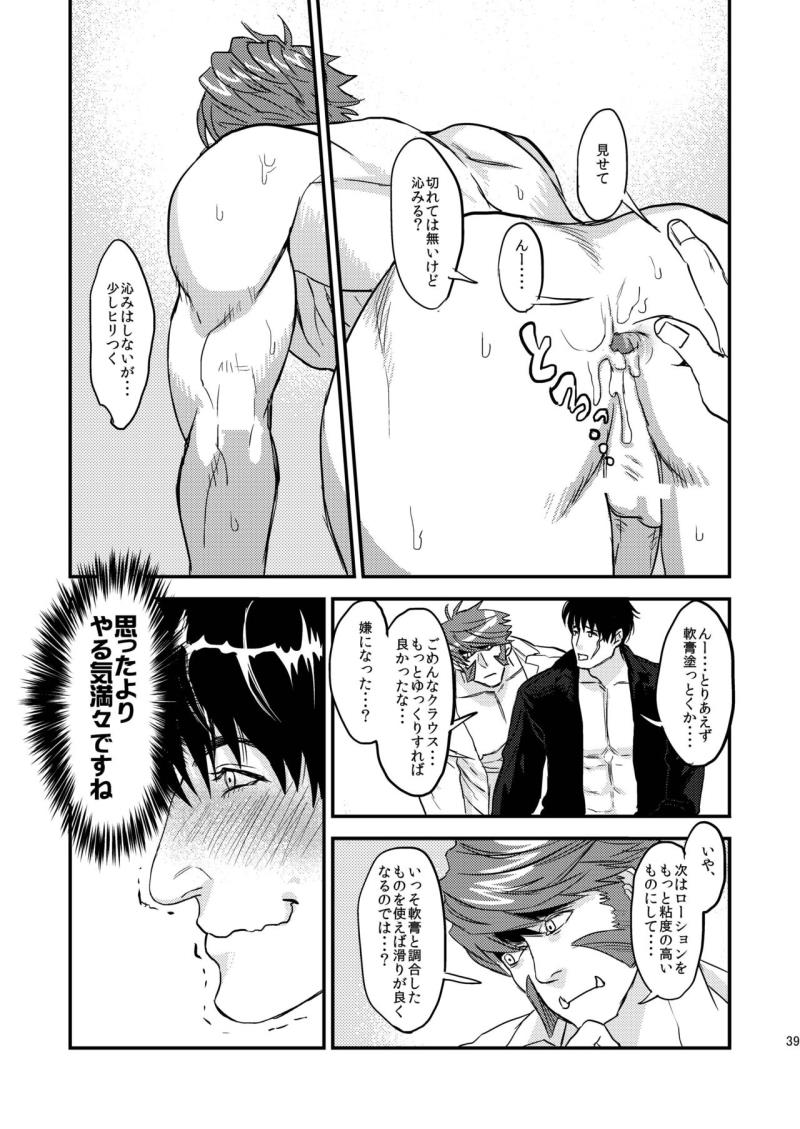 หน้า 39