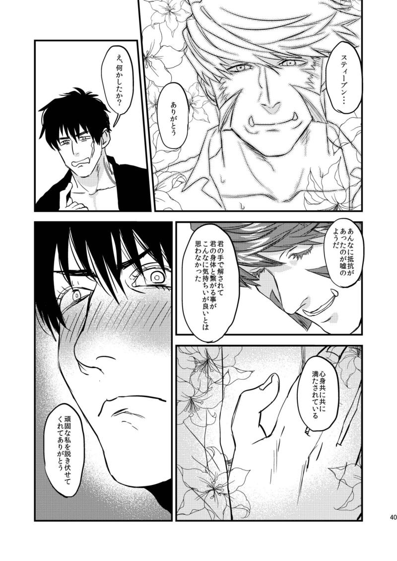 หน้า 40