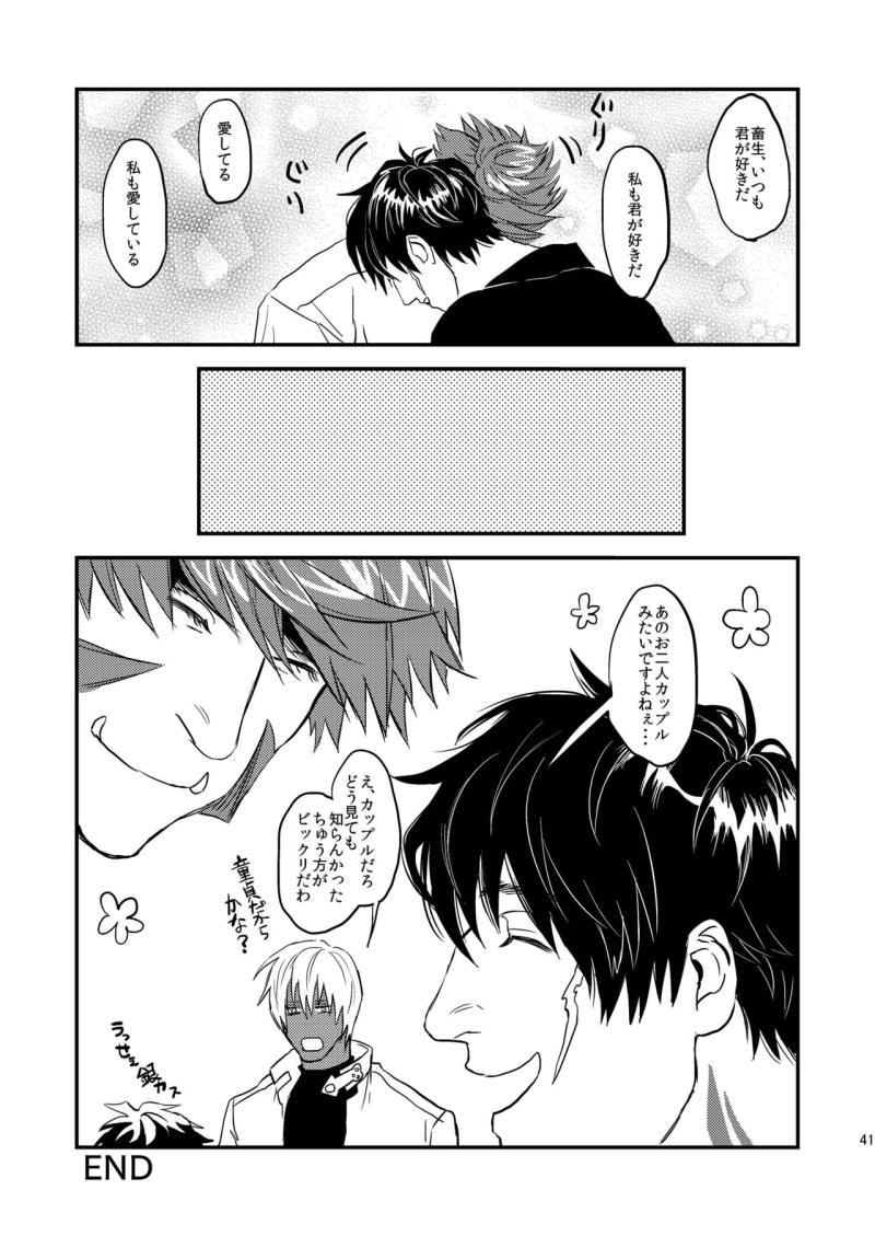 หน้า 41