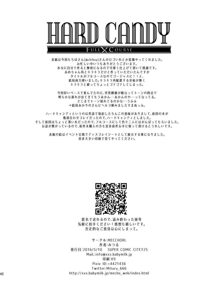 หน้า 42