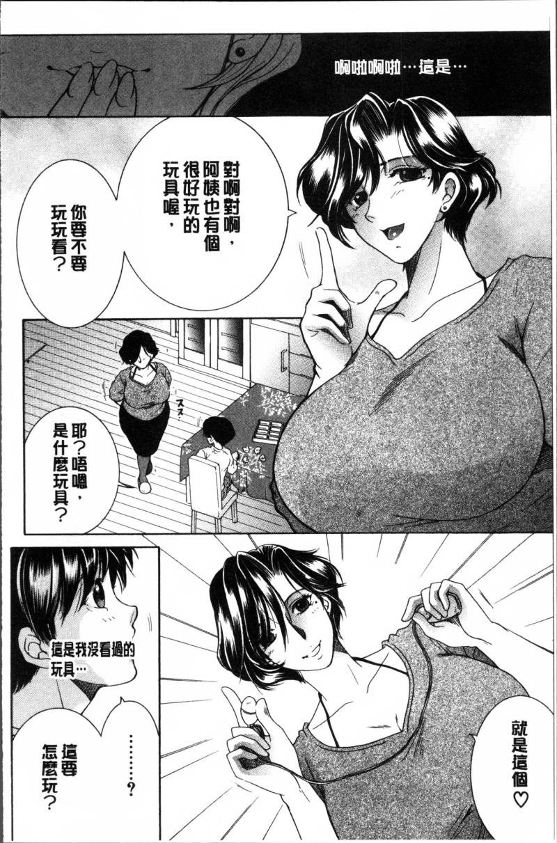 หน้า 44