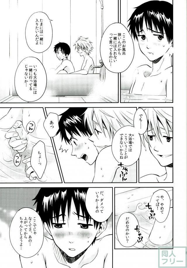 หน้า 3